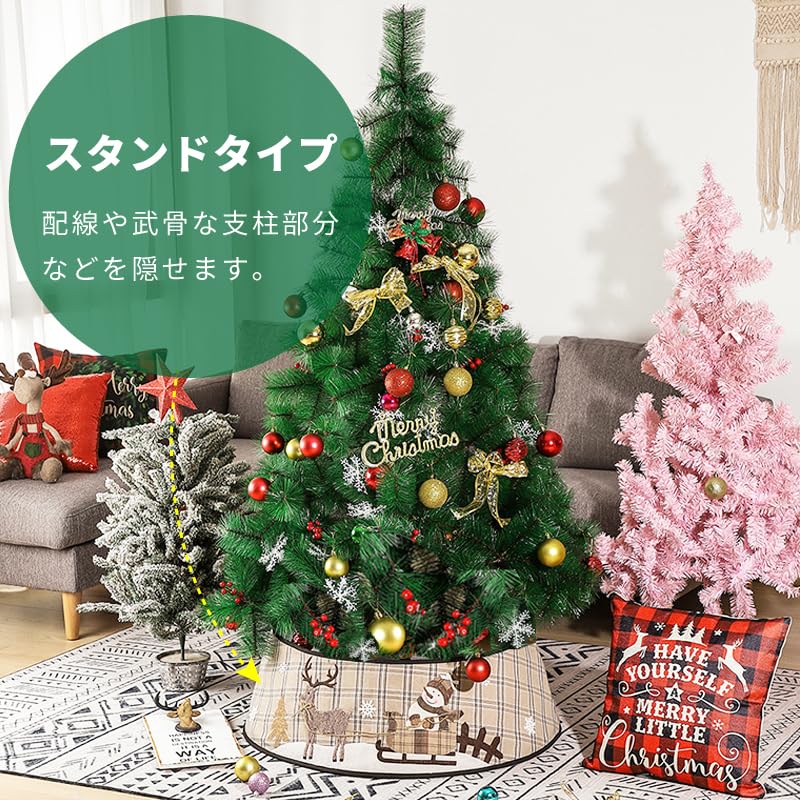 クリスマス ツリー スカート クリスマス デコレーションツリー ペンダント treeskirt-th600b.jpg